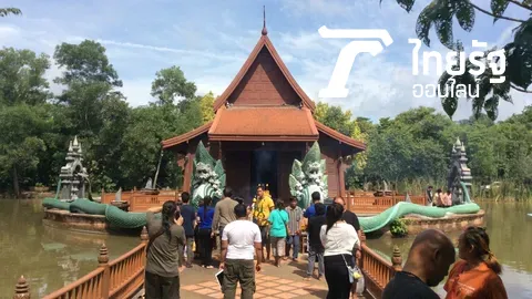 ปิดคำชะโนด 2 ไม่มีกำหนด! ให้พระได้ทำกิจของสงฆ์ ยังเปิดรับคนปฏิบัติธรรม