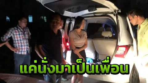 เอาตัวรอด! เอเย่นต์ยาบ้าทิ้งรถ ฝ่า ตร.หนี ทิ้งแฟนสาวโดนจับ