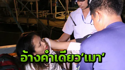 อย่างนี้ก็มี! หนุ่มเมาอยากกินเบียร์ แฟนสาวไม่ยอมจอดรถซื้อ ถีบแฟนแขนหัก