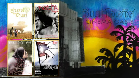 เล็กแต่แพง Cinema Oasis ทะลุ 50 ล้าน