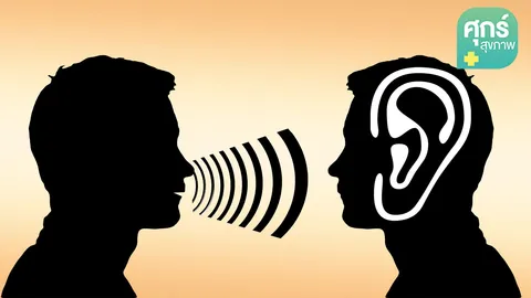 “รักหู ใส่ใจดูแลหูสักนิด ชีวิตจะมีความสุข”