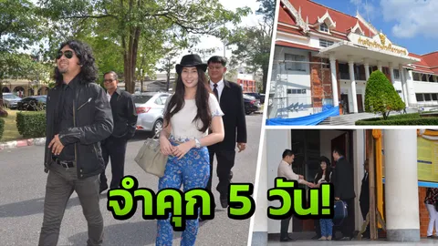 จำคุก5วัน ‘เสก โลโซ’ยิงปืนขึ้นฟ้า10นัด ปรับ2พัน เตรียมอุทธรณ์