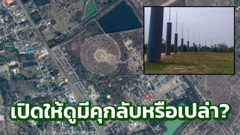 มีคุกลับไหม? ทหารเปิดค่ายรามสูร จ.อุดรธานี ให้ประชาชนเที่ยวชมแล้ว