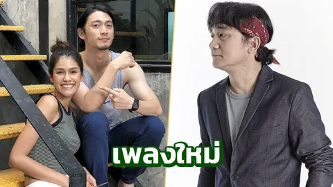 “อยู่ในใจ” เพลงใหม่ “พงษ์สิทธิ์ คำภีร์” ความรักสุดซึ้ง..ที่ไม่เป็นดั่งใจหมาย