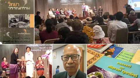 รางวัลนราธิป 80 ปี เห็นทีต้องปรับปรุง