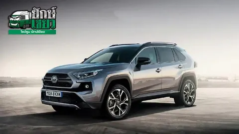 สามห่วงทะลวงฝุ่น TOYOTA เตรียมเปิดตัว NEW RAV4 2019