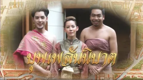 ฮาสุด! ทอม Room39 กล้ามาก! แปลงร่างเป็น การะเกด สภาพที่ได้ก็ตามคลิป