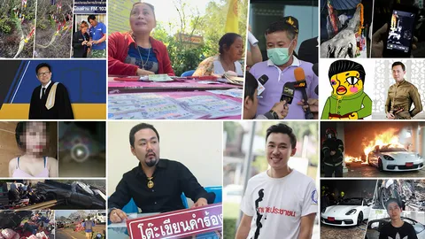 สรุปข่าวเด่นรอบวันประจำวันที่ 16 มี.ค. 61 ตั้งแต่เวลา 06.00-18.00 น. (คลิป)