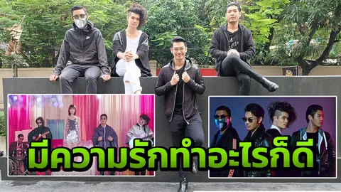 เก็ทสึโนวา ออกจากความเข้ม เปิดรับสีสันใหม่ ‘เนม’ ยอมรับมีความรักทำอะไรก็ดี๊ดี