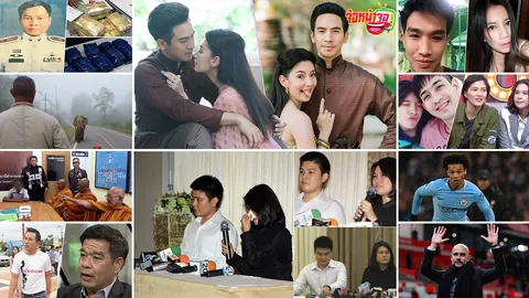 สรุปข่าวเด่นรอบวันประจำวันที่ 17 มี.ค. 61 ตั้งแต่เวลา 06.00-18.00 น. (คลิป)