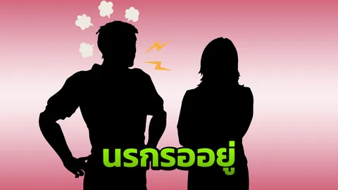 ปวดใจ! นักร้องดัง ชอบด่าแม่ตัวเอง 