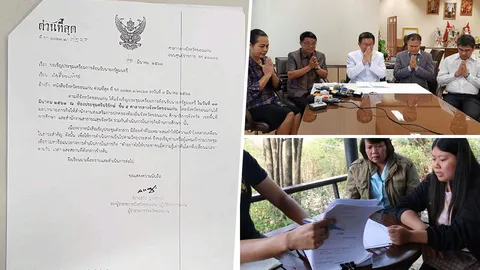 ขอนแก่น...จากโกงเงินคนไร้ที่พึ่งสู่คำสุดเจ็บ "ทำอย่างไรให้ประชาชนหายโง่"