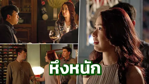 “เชอรีน” สะท้อนอารมณ์คนอกหัก หึงหนักโดน “ป๊อก” เมินใส่