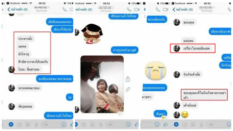 ด้วยรักและคิดถึง! ปริศนา เปรี้ยวแชตหลุดใครคือหนุ่มที่คอยห่วงใย (คลิป)