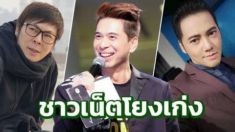 ชาวเน็ตโยง! ดีเจดังโพสต์มีนัย หลังข่าวลือ พี่ฉอด โดนปลดฟ้าผ่า