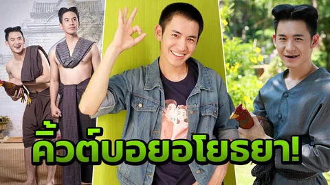 จ้อยพลิกชีวิตโมสต์ คนตามหลักร้อย..มาเกินครึ่งล้าน 