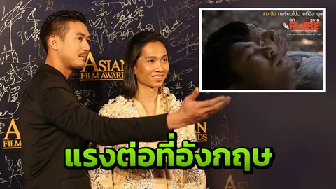 เกย์ก้าวไกล มะลิลา เปิดศพเน่าพุ่งไม่หยุด 