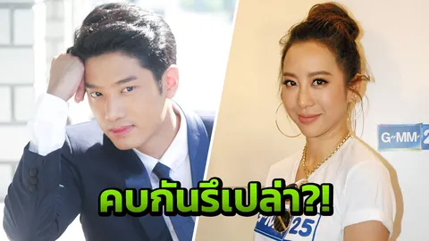 วีเจจ๋า เคลียร์ชัดๆ ปลูกต้นรักกับ แชป วรากร รึเปล่า?!