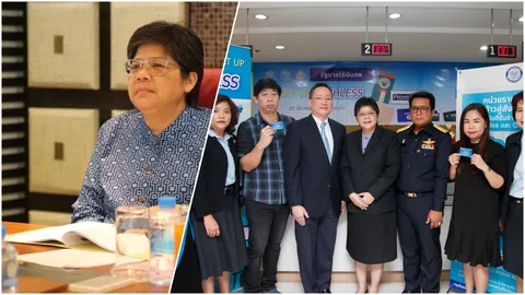 เริ่มวันแรก ใช้เงินอิเล็กทรอนิกส์ ชำระค่าบริการหน่วยราชการ