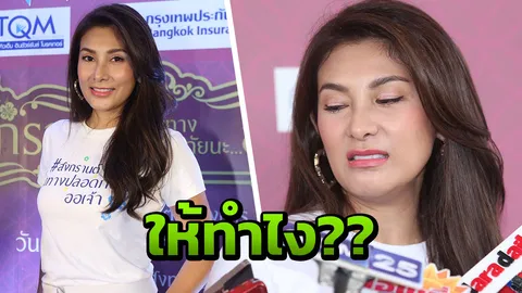 แล้วไง? นุ่น รมิดา แฟน หลุยส์ เมินคนขุดภาพเซ็กซี่เก่าๆ (คลิป)
