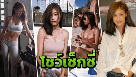 “ยิปซี” โต้ยิ่งอึ๋มยิ่งโชว์เซ็กซี่ เผย ‘ฌอห์ณ’ ไม่เคยเบรกหวิว 