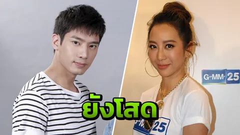 ‘จ๋า’ ขอบคุณ ‘แชป’ รู้สึกดี ตอนนี้ไม่ได้คุยสถานะยังโสด