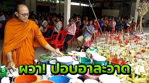 ชัยภูมิ ชาวบ้านสุดผวา! เชื่อผีปอบอาละวาด หลังมีคนตายต่อเนื่อง 7 ศพ