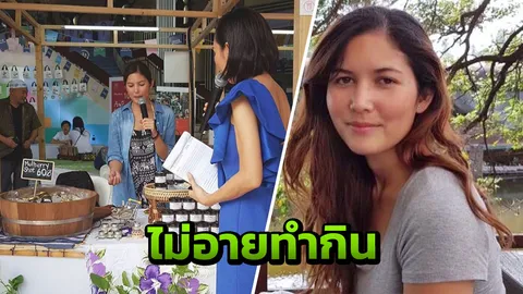 อดีตดูโอ้ชื่อดัง ปัจจุบันผันตัวเป็นแม่ค้าขายปลาร้า-ข้าวเหนียวหมูทอด !!