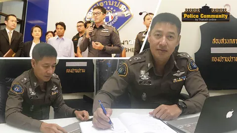 จากรั้ว ชมพู-ฟ้า สู่ นรต.50 'บุญลือ ผดุงถิ่น' มือฉมัง ไขปมอาชญากรรมระดับชาติ