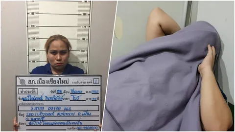 หนีเชียงใหม่ไม่รอด สาวแสบอ้างเป็นนักข่าว ตุ๋นเงินสาวทุกข์ยาก