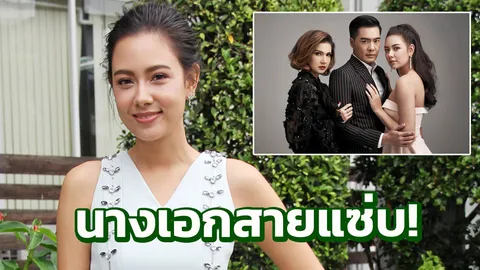 ‘แซมมี่’ โตแล้วเป้าหมายชีวิตเปลี่ยน?! มีความสุขได้ทำงาน...ไม่ไขว่คว้าหา “แฟน”