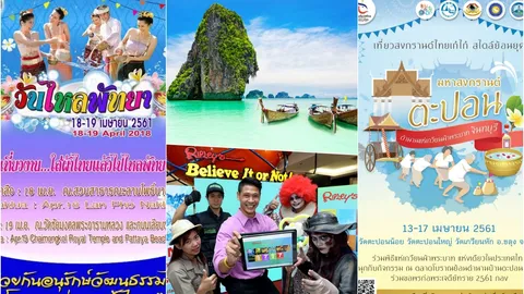 ไปมั้ย? รวม 3 ที่เที่ยวสงกรานต์สุดแจ่ม แถมโปรเด็ดมาเสิร์ฟเพียบ!