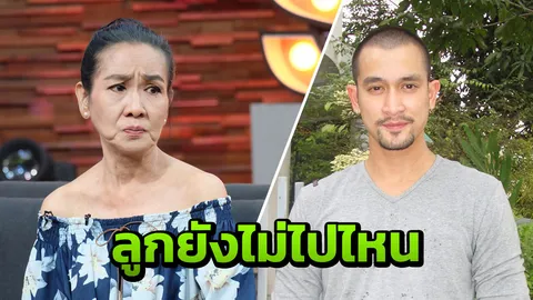 แม่สีดา เชื่อ!! อ๊อฟ อภิชาติ ตายมา 10 ปีแล้วแต่ยังวนเวียนอยู่รอบตัว (คลิป)