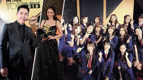 ‘อั้ม-หมาก-BNK48’ ฮอตโลกออนไลน์ คว้ารางวัล “MThai Top Talk-About 2018”