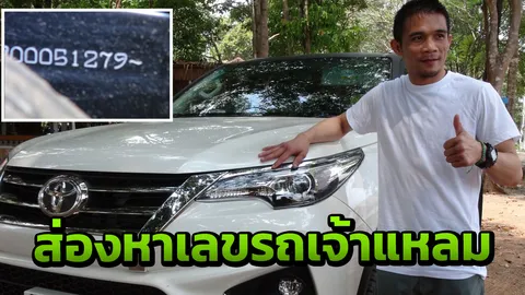 เจ้าแหลม นำรถคู่ใจให้หลวงปู่บุญมา เกจิดังปราจีนฯ เจิมให้เป็นสิริมงคล