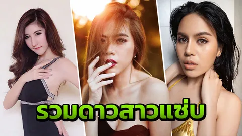 แซ่บกว่านี้ไม่มีอีกแล้ว! หนิง นลิน เตรียมยกขบวน 8 สาวแซ่บเยือนปากน้ำโพ 