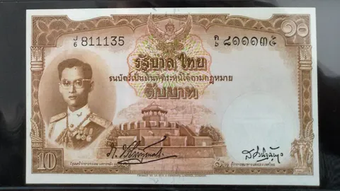 เปิดกรุหาของเก่า! ประกาศรับซื้อแบงก์ 10 ร.9 หมวดหายาก ราคาพุ่ง 4 แสน