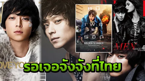 หยุดกรี๊ดไม่ได้ คังดงวอน ซุป'ตาร์เกาหลี ที่ครบพร้อม 