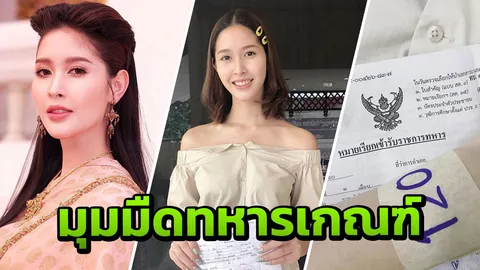 เสียงสวยจาก ร็อค ทหารยศใหญ่ อย่า! ใช้ทหารเกณฑ์ในงานส่วนตัว 