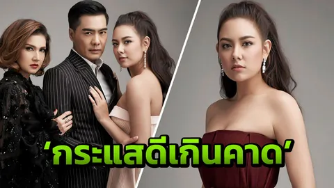 'แซมมี่' จับไมค์ เครียดมากร้องเพลงละคร