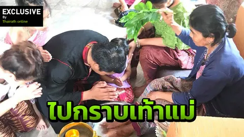 โอเคดี สงกรานต์ถูกวิธี จากซุป'ตาร์ระดับโลก