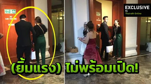 ต้องอื้อหือ! ตี๋หล่อแซ่บเร้าใจ แฟนใหม่หรือไม่?  