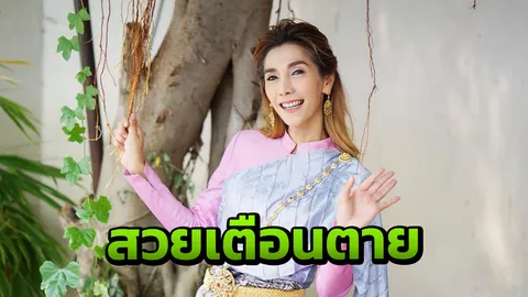 เทศกาลแห่งความตาย แจ็คเกอรีน ชี้ทางออก? 