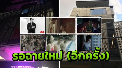 จะรีเทิร์น ใบดำอยากได้ ใบแดงสยองจิต 