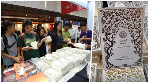 สั่งพิมพ์เพิ่ม จินดามณี 1 หมื่นเล่ม คนแห่ซื้องานสัปดาห์หนังสือ 