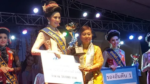 งามจริงนะออเจ้า สาวราชมงคลธัญบุรี คว้าตำแหน่ง ธิดารามัญ