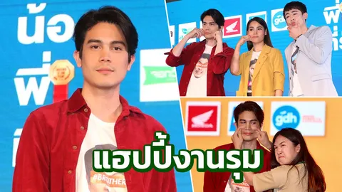 ซันนี่ แฮปปี้งานรุมทั้งปี พร้อมเผยเหตุผลยังไม่ใจอ่อนเล่นละคร (คลิป)