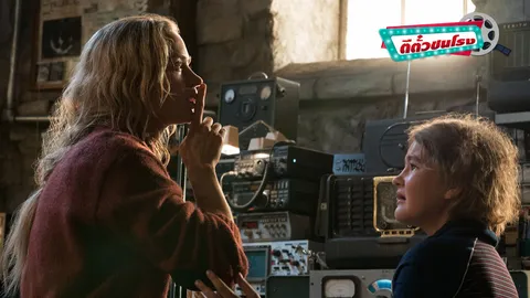 ตีตั๋วชนโรง: A Quiet Place ลุ้นระทึกจนนั่งไม่ติดเบาะ!