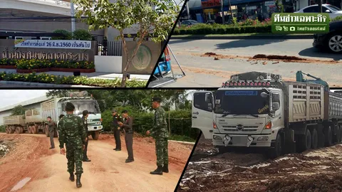 เปิดเบื้องหลัง เทศกิจงัด ผอ.เขตลาดกระบัง คำสั่งห้ามจับรถบรรทุกดิน!