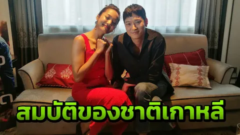 คุยใกล้หัวใจ ซุป'ตาร์เกาหลี อยากเจอใครที่รักจริง  